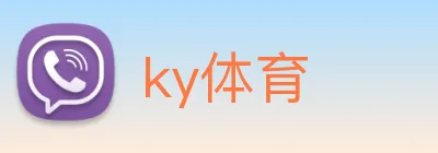 ky体育 logo